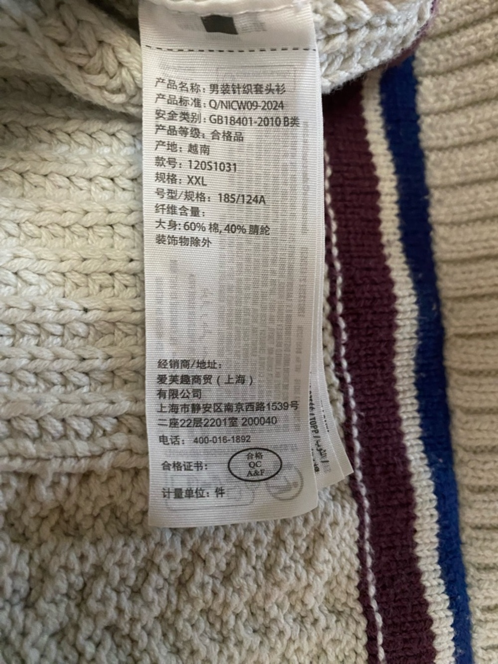 Abercrombie Fitch Mens V-Neck Striped Cable Knit Sweater Beige Preppy - Picture 5 of 6